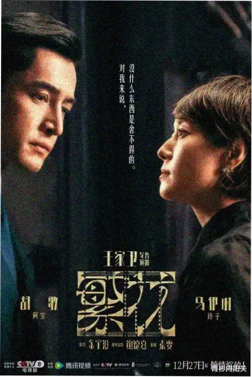 西瓜影院最新电视剧潮汐线在线观看