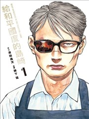 西瓜影院治愈国漫巷口面馆在线观看